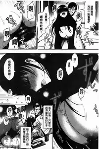 [Ichimatsu] Chichi Matsuri [Chinese]