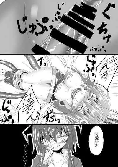 Magical Girl Luminous Lumina