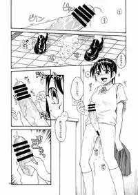 (COMITIA121) [B5 Doumei (RaTe)] NDG Soushuuhen 1 01~04