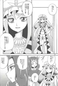 (C86) [HEATWAVE (Yuuhi)] HWZ III (Yu-Gi-Oh! Zexal)