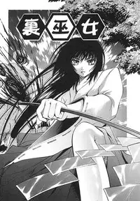 [pikupikun] indigo maiden