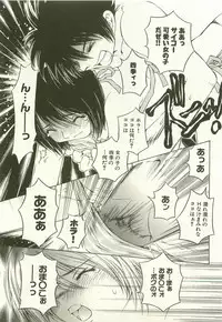 [Takashi Sano] Ranpara! (Lingerie Paradise) Vol. 1