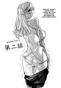 [Tomoe Tenbu] In Her Crack [English] [Tadanohito + Afro + Fayt]