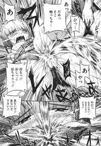 [John Sitch-Oh] Suieibu Capriccio Ch. 1-6