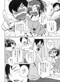 [Bosshi] Momojiri Joshi