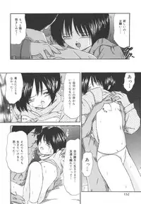 [Paint Robo] Jutai Shoujo