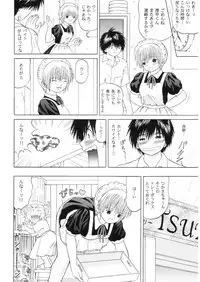 (C68) [D'Erlanger (Yamazaki Show)] ICHIGO ∞% -2 SECOND RELATION (Ichigo 100%)