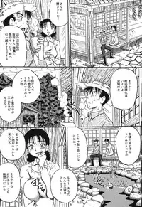 [Milk Koubou (Point Takashi)] Imouto Bakunyuu Shibori