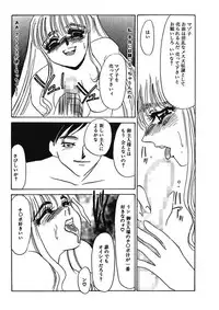 [Umino Yayoi] Hakuhyou Motto Hidoikoto Shite! [Digital]