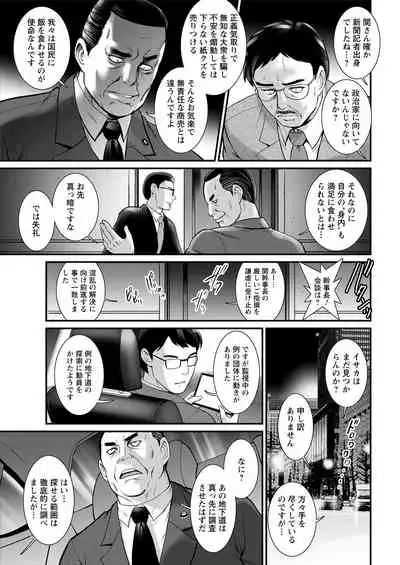 Action Pizazz 2021-04