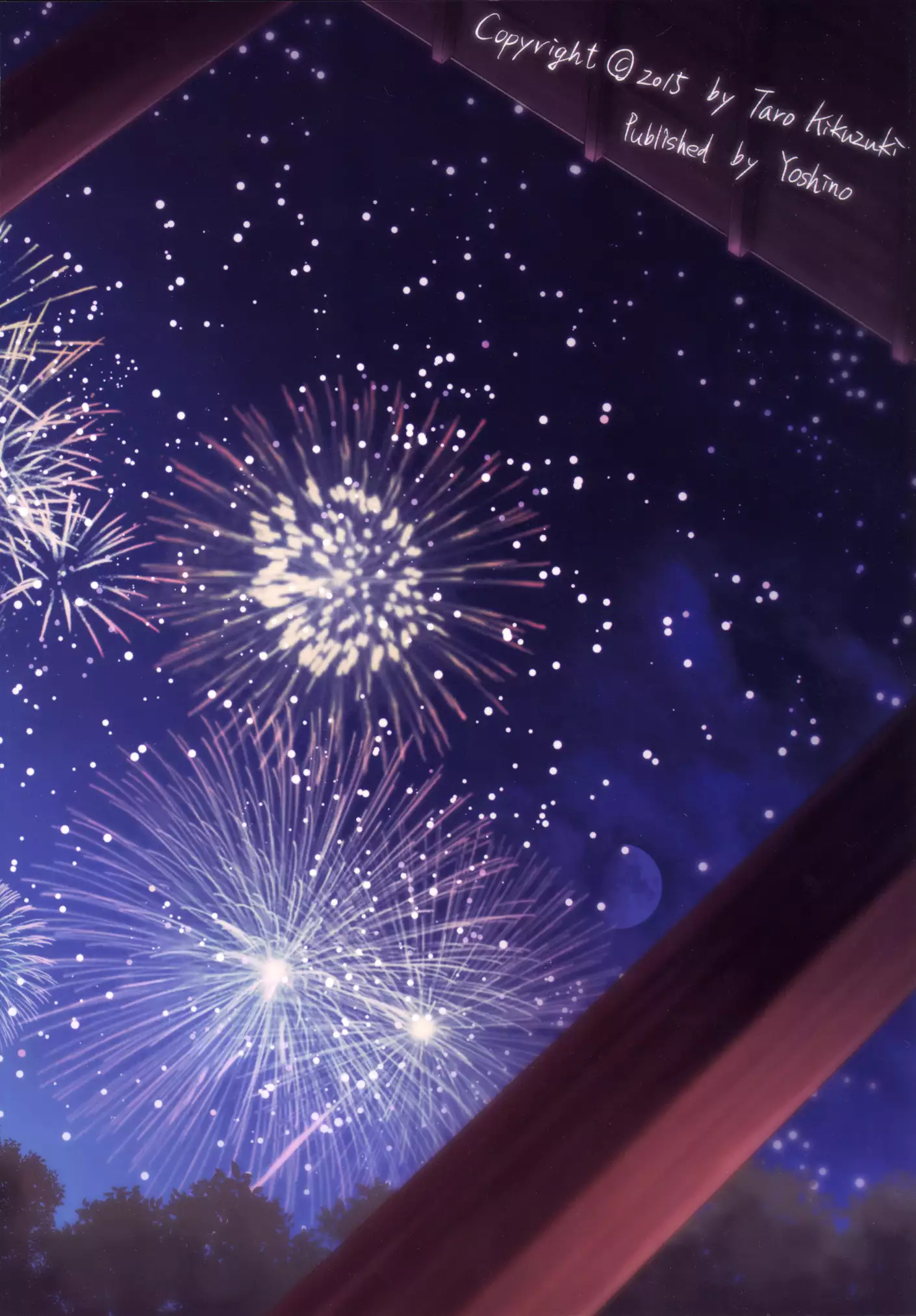 Itsumo to Chigau Kimi to | 평소와는 다른 그대와