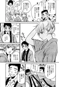 Action Pizazz Special 2006-10