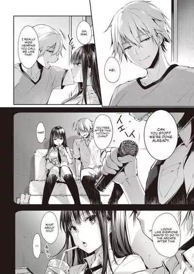 Mata Ashita, Anata to... | See you tomorrow...