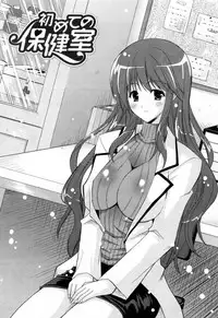 [Nanase Mizuho] Ane Zukushi