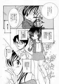 [Yamada Hiyori] Koi no Hajimari wa Haruka Tooku Mukashi no Koto