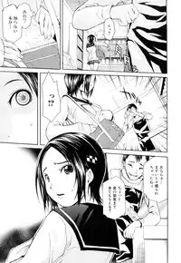 [Junkie] Inka Hakudaku - Samen Flowers