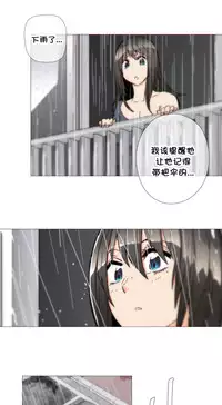 HouseHold Affairs 【卞赤鲤个人汉化】1~35话（持续更新中）