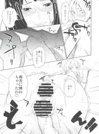 [Abradeli Kami (Bobobo)] Chotto Matte to Iwaretatte (One Piece) [2010-02]