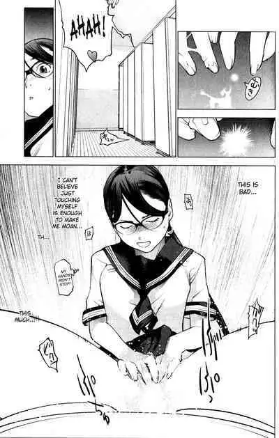 Seishokuki Volume 2