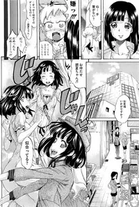 COMIC HOTMiLK 2012-06