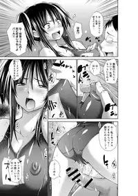 COMIC Anthurium 017 2014-09 [Digital]