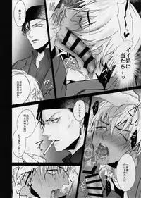 (Love Forgiven) [KUROQUIS (Kuro)] conc.zero (Meitantei Conan)