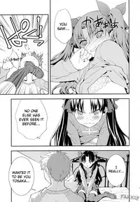 (C74) [Hapoi-dokoro (Okazaki Takeshi)] Claim (Fate/stay night) [English] [Fakku]