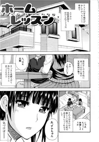 [Shunjou Shuusuke] Venus Rhapsody [Decensored]