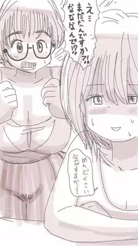 [Souryuu] Onaco-chan no Enikki Vol. 5