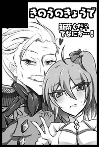 [Kiyū ]Shincha guda tsuittā matome(Fate/Grand Order)