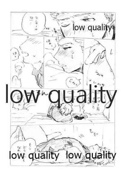 (SPARK12) [Karmin (Hozumi)] Kyou no Meshi Nani? (Fate/Grand Order)