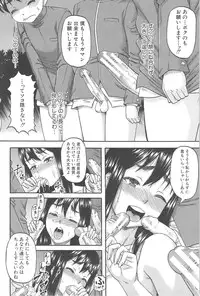 [Narushima Godou] Tonari no H na Oneesan