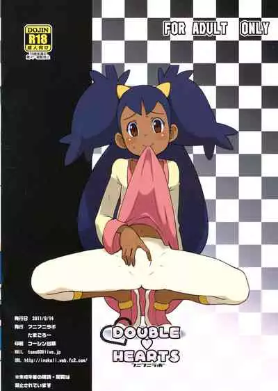 DOUBLE HEARTS