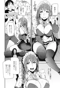 [Ooshima Ryou] JukuCos - Jukujo Datte Cosplay ga yaritai -