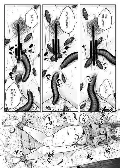 [TeruTeruGirl (Amano Teru)] Hai Byouin No Kanja