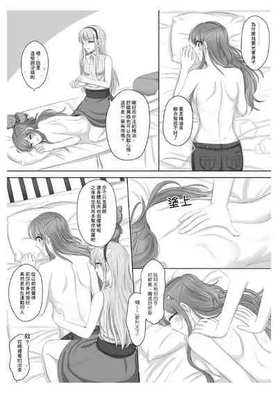 Lisa Yuki BangDream! Doujinshi 2020