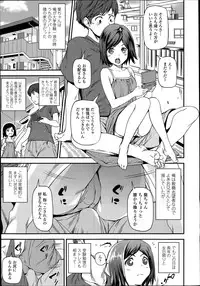 COMIC Tenma 2014-06
