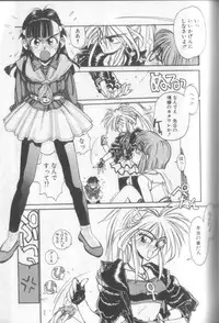 [Shinkaida Tetsuyarou] Shinkaida Tetsuyarou Daihyakka