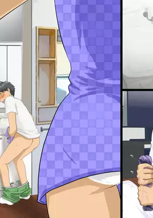 Boku no Harem Natsuyasumi 2 ~Natsu no Ie~