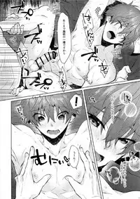 Damasare Torotoro Oil Massage