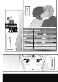 COMIC HOTMILK 2018-12 [Digital]