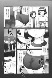 [Anthology] Yougyaku Sange