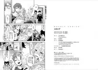 [Mitsuya Bond] Syrup