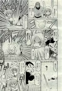 COMIC AUN 2009-11 Vol. 161