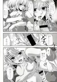 [FANTASY WIND] L-S (Kidou Senshi Gundam Seed Destiny)