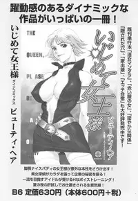 [Beauty Hair] Youingai