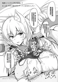 Alice o Okazu ni Shasei Suru Hon