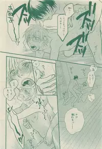 Chara Selection 2015-05