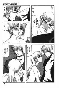 [Akuta Noe] Ai In Seikatsu