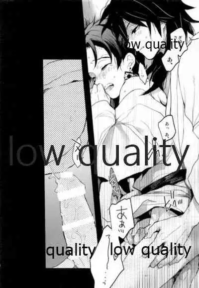 (C97) [YINGHUA (sinba)] Suezen Kuwanu wa, 2 (Kimetsu no Yaiba)